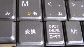 japanese_keys